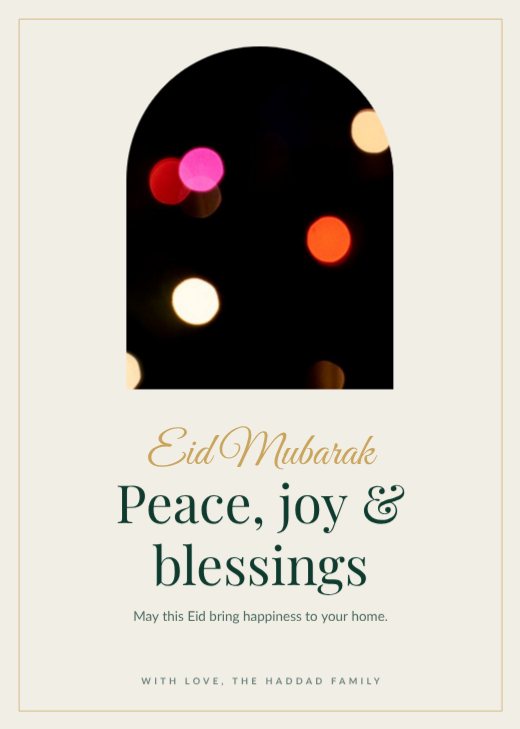 Lantern Arch Eid Mubarak Card