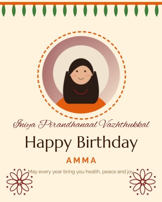 Tamil Kolam Birthday Wishes Post template