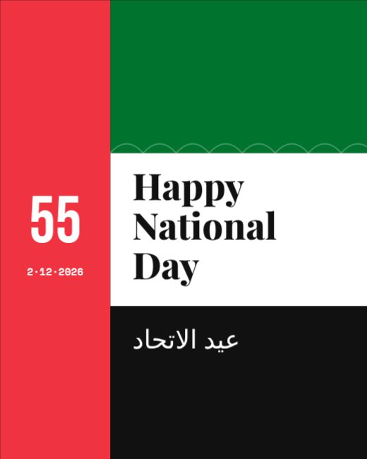 UAE National Day Flag Post — free Eid & Ramadan design template